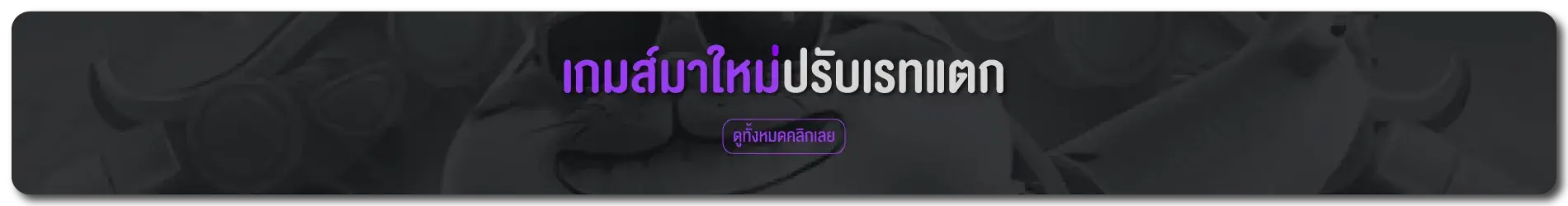 bkkgaming